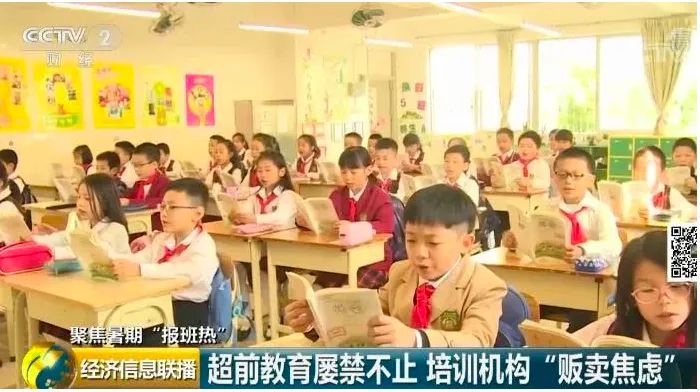 屏幕快照 2019-07-22 下午2.36.20.png