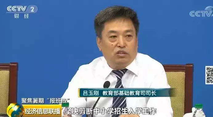 屏幕快照 2019-07-22 下午2.42.38.png