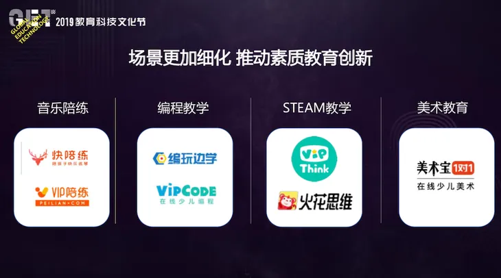 WX20190728-125427.png