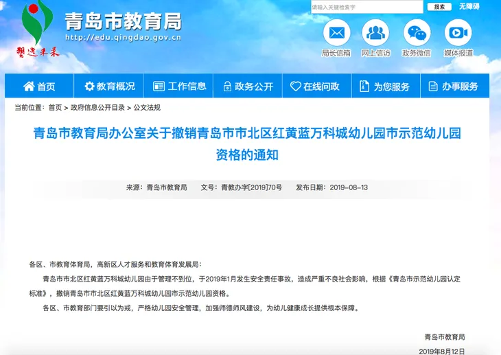 屏幕快照 2019-08-13 下午5.16.21.png