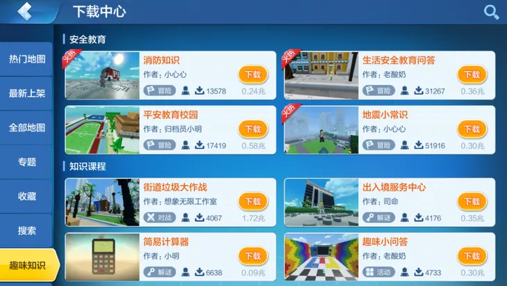 微信图片_20190814215910.png