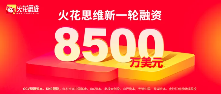 WX20190826-062807.png