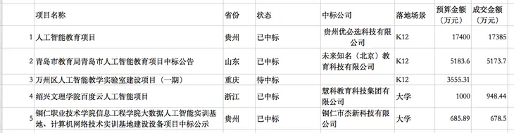 屏幕快照 2019-10-10 下午6.41.58.png