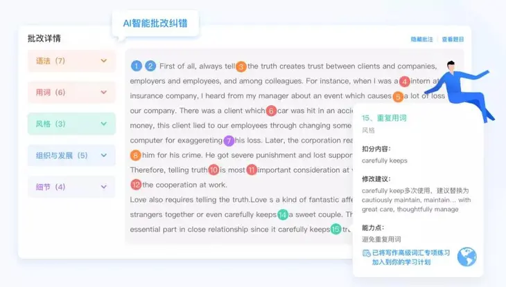 微信图片_20191014180213.jpg