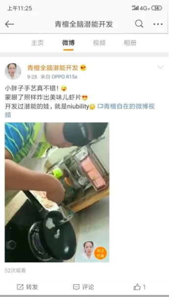 屏幕快照 2019-10-15 下午2.03.45.png