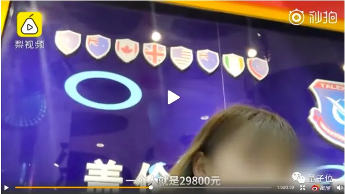 屏幕快照 2019-10-15 下午2.03.56.png