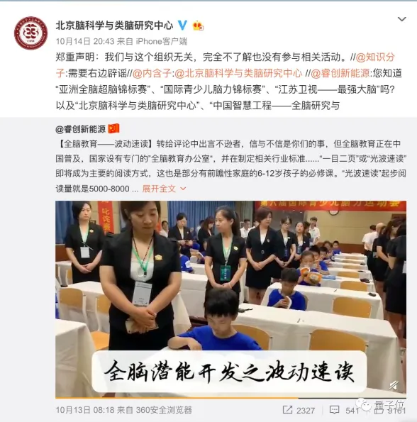 屏幕快照 2019-10-15 下午2.05.58.png