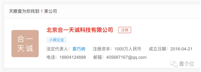 屏幕快照 2019-10-15 下午2.06.58.png