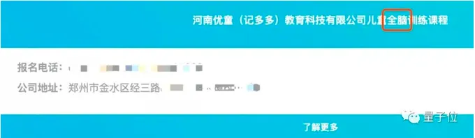 屏幕快照 2019-10-15 下午2.07.10.png