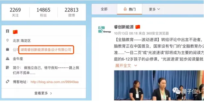 屏幕快照 2019-10-15 下午2.07.18.png