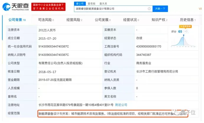 屏幕快照 2019-10-15 下午2.07.26.png