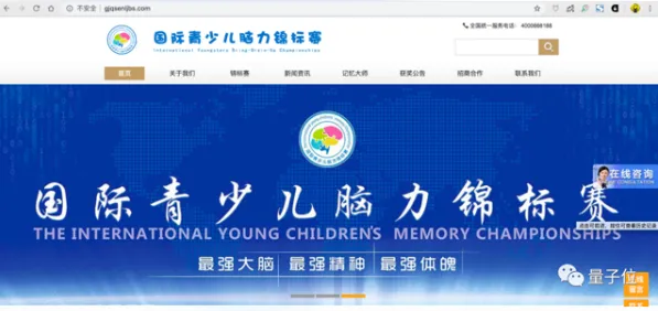 屏幕快照 2019-10-15 下午2.10.36.png