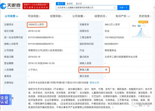 屏幕快照 2019-10-15 下午2.10.54.png