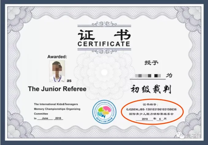 屏幕快照 2019-10-15 下午2.11.17.png