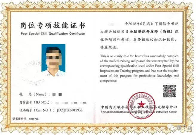 屏幕快照 2019-10-15 下午2.11.27.png