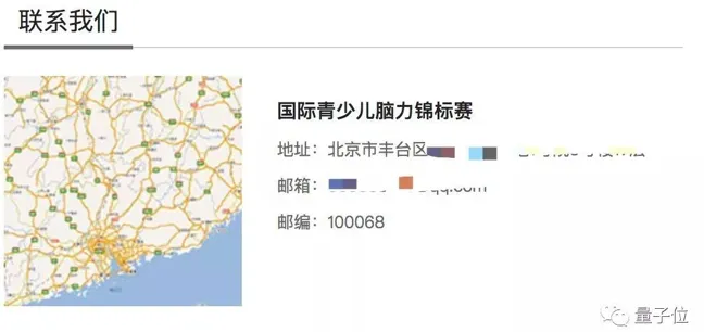 屏幕快照 2019-10-15 下午2.11.47.png