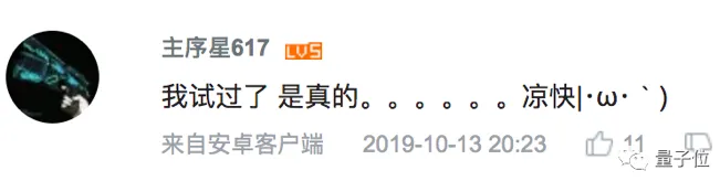 屏幕快照 2019-10-15 下午2.11.57.png