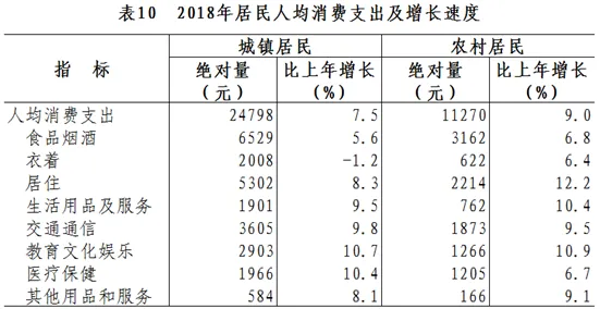 微信图片_20191017200510.png