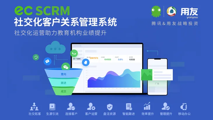 六度人和-企业页面头图.jpg
