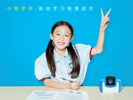 私塾家产品图.png