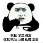 微信图片_20191031220011.png