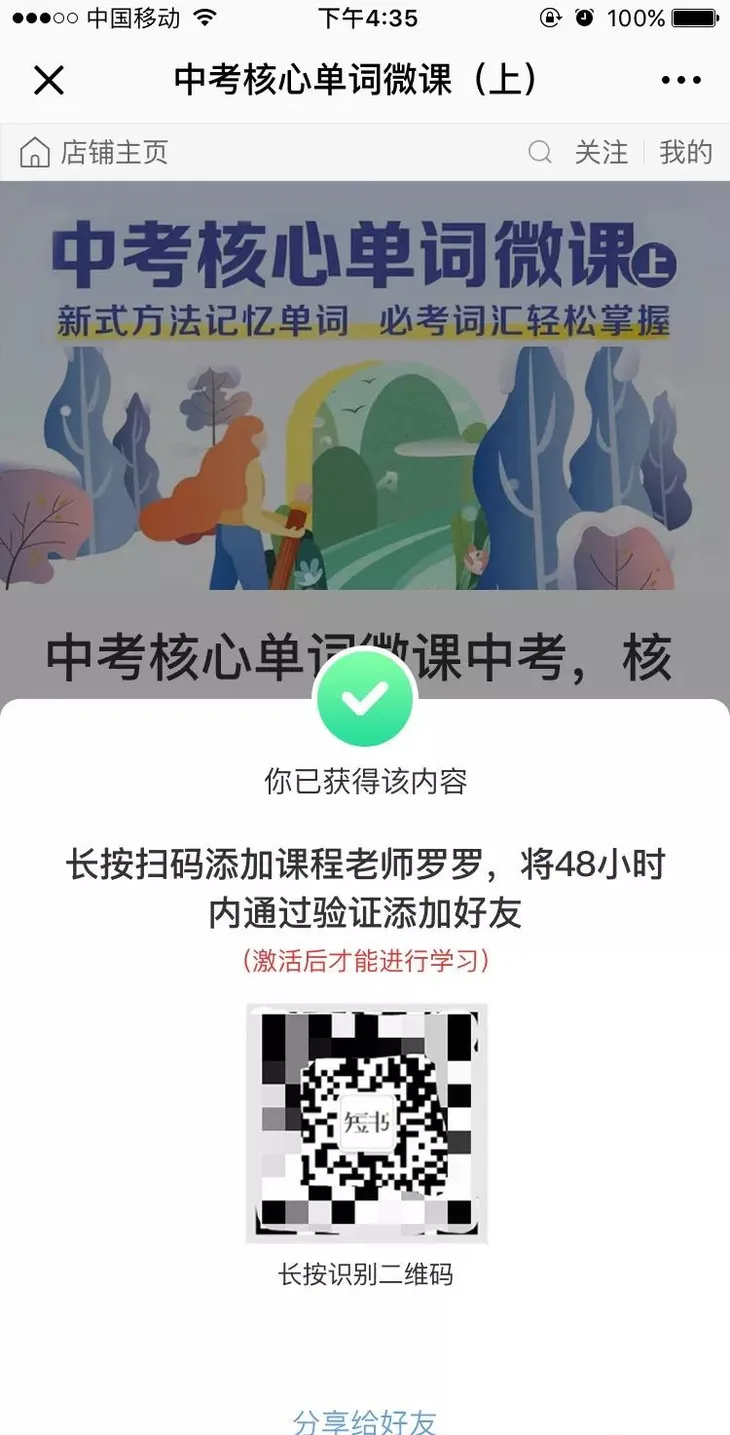 微信图片_20191031220055.jpg
