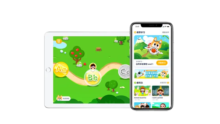流利说附件1- 少儿英语产品图.png
