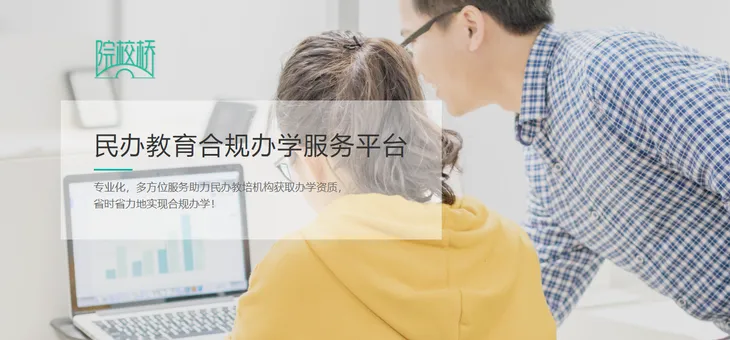 企业主页.png