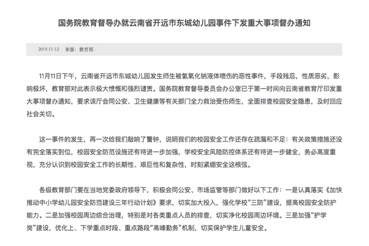 屏幕快照 2019-11-12 下午10.44.25.png