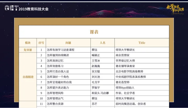 微信图片_20191126011654.png