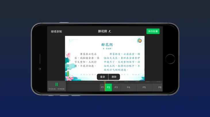 屏幕快照 2019-12-02 下午2.57.12.png