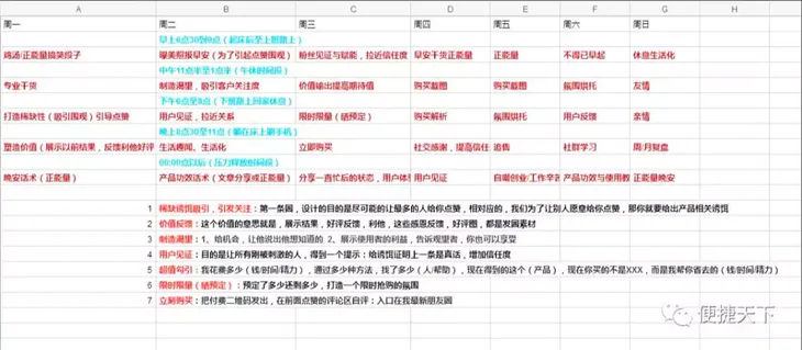 屏幕快照 2019-12-10 下午7.43.20.png