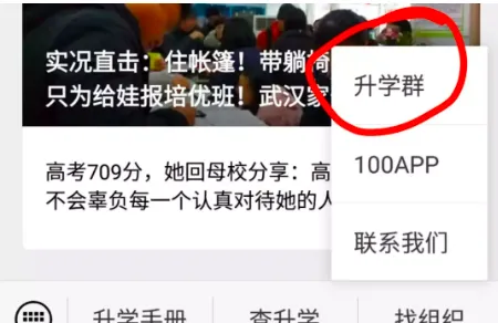 屏幕快照 2019-12-10 下午7.45.58.png