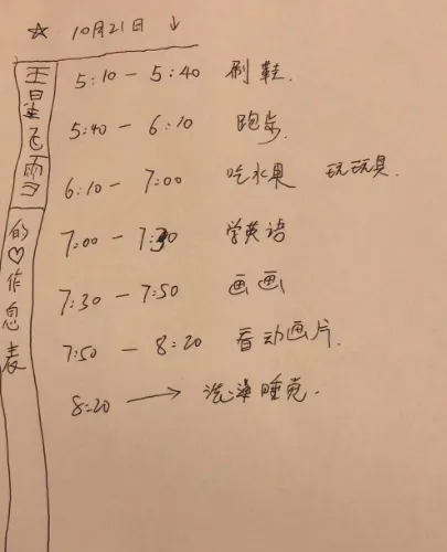 默认标题_自定义px_2019-12-17-0.jpeg