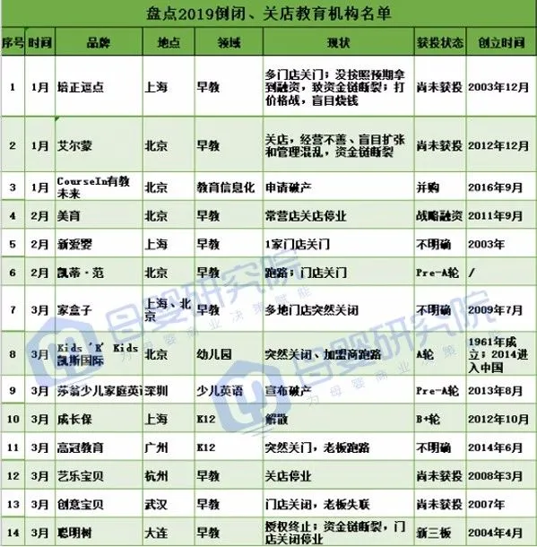 微信图片_20191225210900.jpg