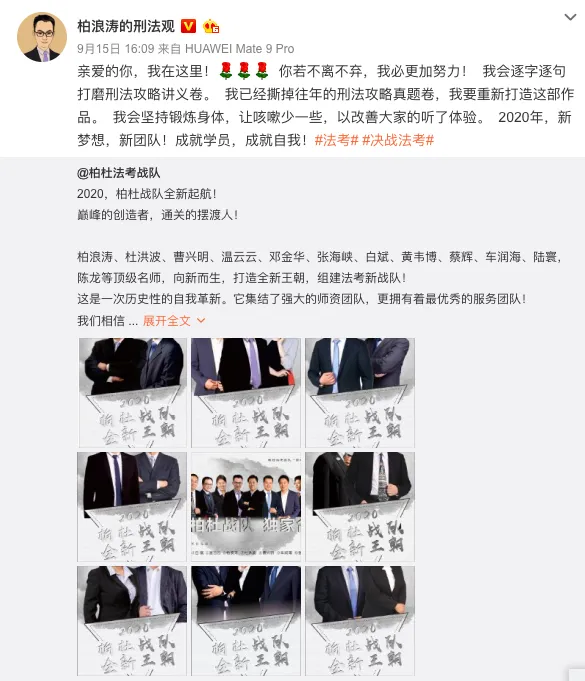 WX20191231-114312.png