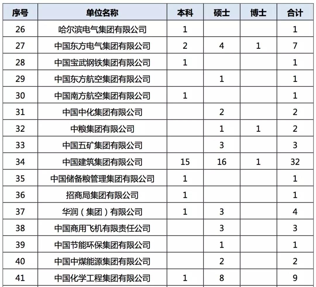 微信图片_20200102080145.jpg