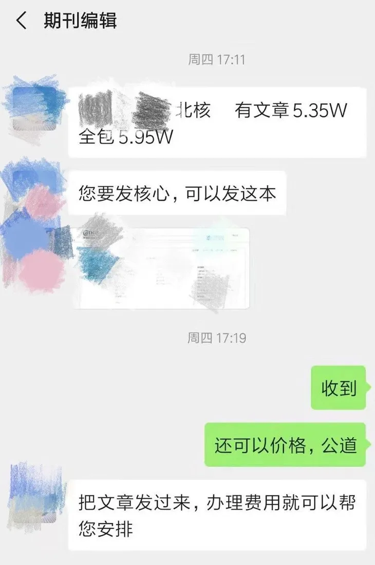 微信图片_20200118201040.jpg