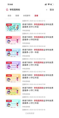 屏幕快照 2020-02-04 下午3.36.52.png