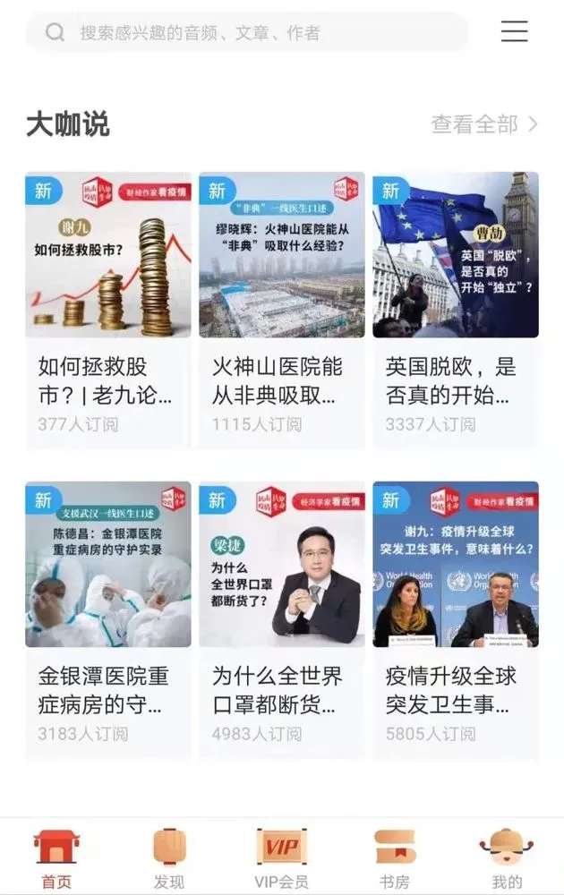 微信图片_20200205102615.jpg