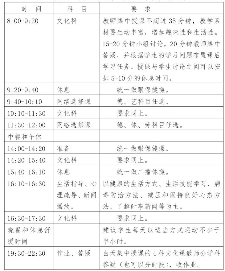 微信图片_20200207111810.jpg
