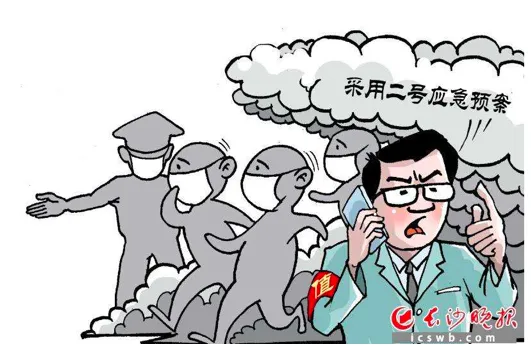 屏幕快照 2020-02-10 下午8.47.36.png