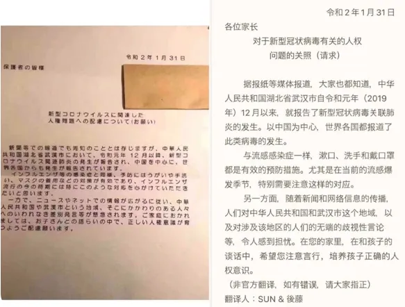 屏幕快照 2020-02-10 下午11.39.21.png