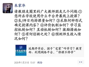 屏幕快照 2020-02-11 下午9.23.59.png