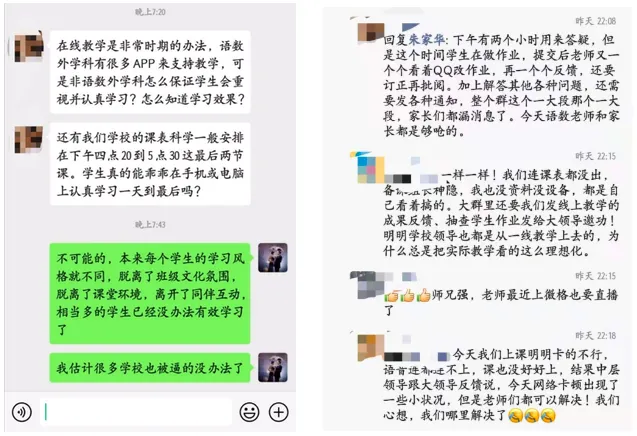 屏幕快照 2020-02-11 下午9.25.23.png