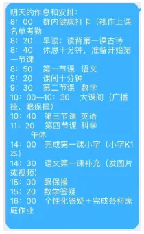 屏幕快照 2020-02-11 下午9.28.51.png