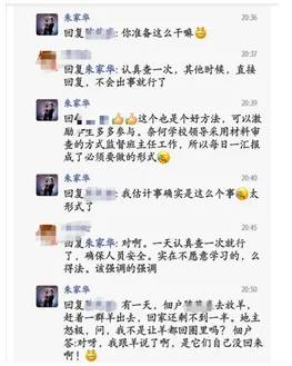 屏幕快照 2020-02-11 下午9.29.51.png