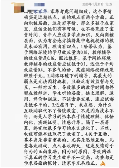 屏幕快照 2020-02-11 下午9.32.13.png