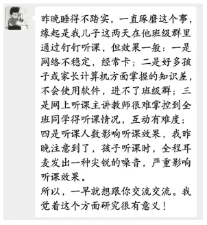 屏幕快照 2020-02-11 下午9.30.37.png