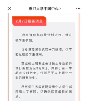 屏幕快照 2020-02-12 上午9.26.49.png
